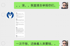 上街遇到恶意拖欠？专业追讨公司帮您解决烦恼