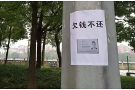 上街如果欠债的人消失了怎么查找，专业讨债公司的找人方法